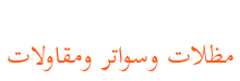 جدة