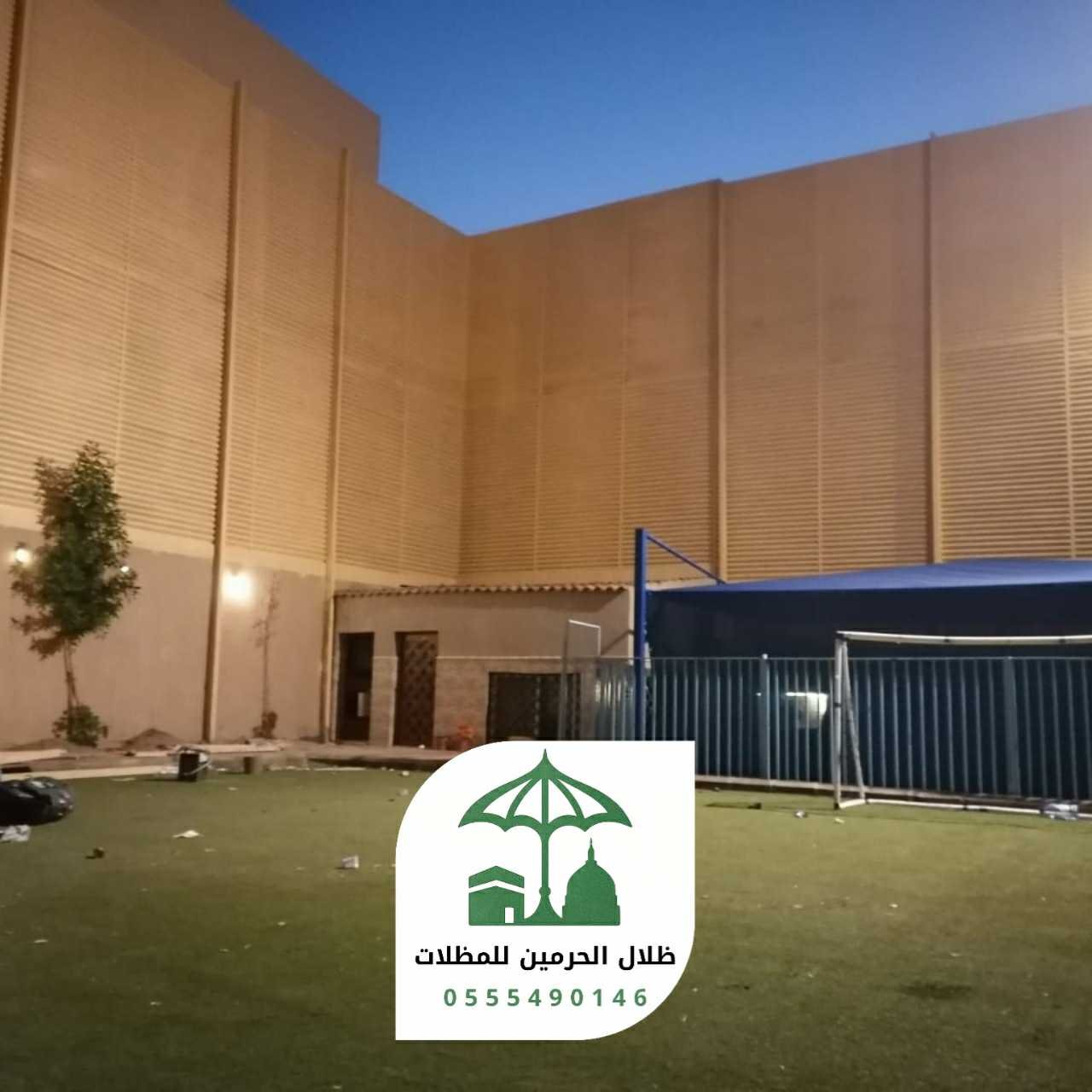سواتر جدة