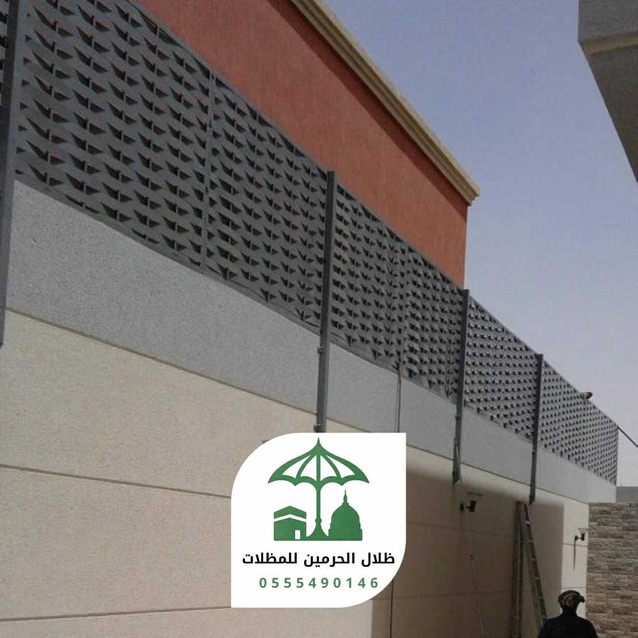 سواتر بلاستيك مودرن