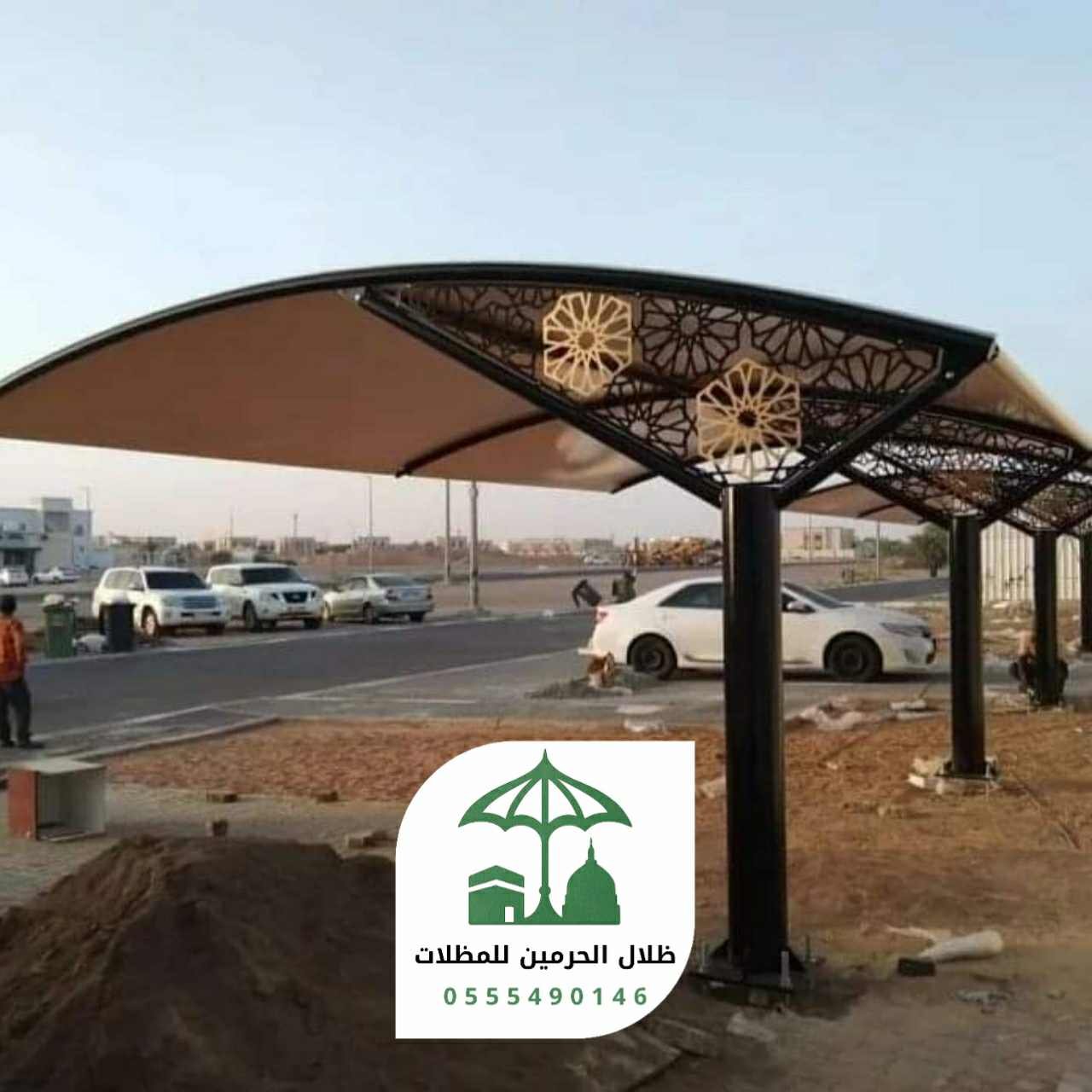 اسعار المظلات