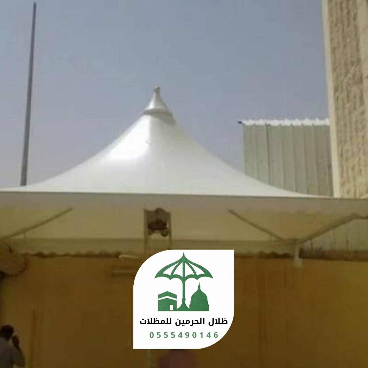 تركيب مظلات هرمية