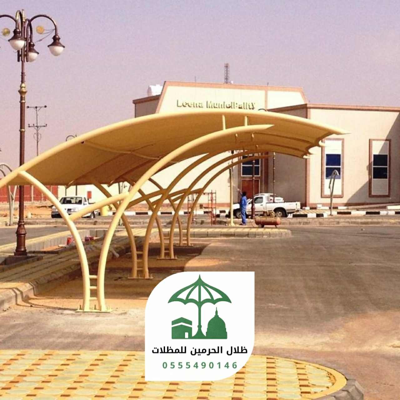 مظلات مواقف