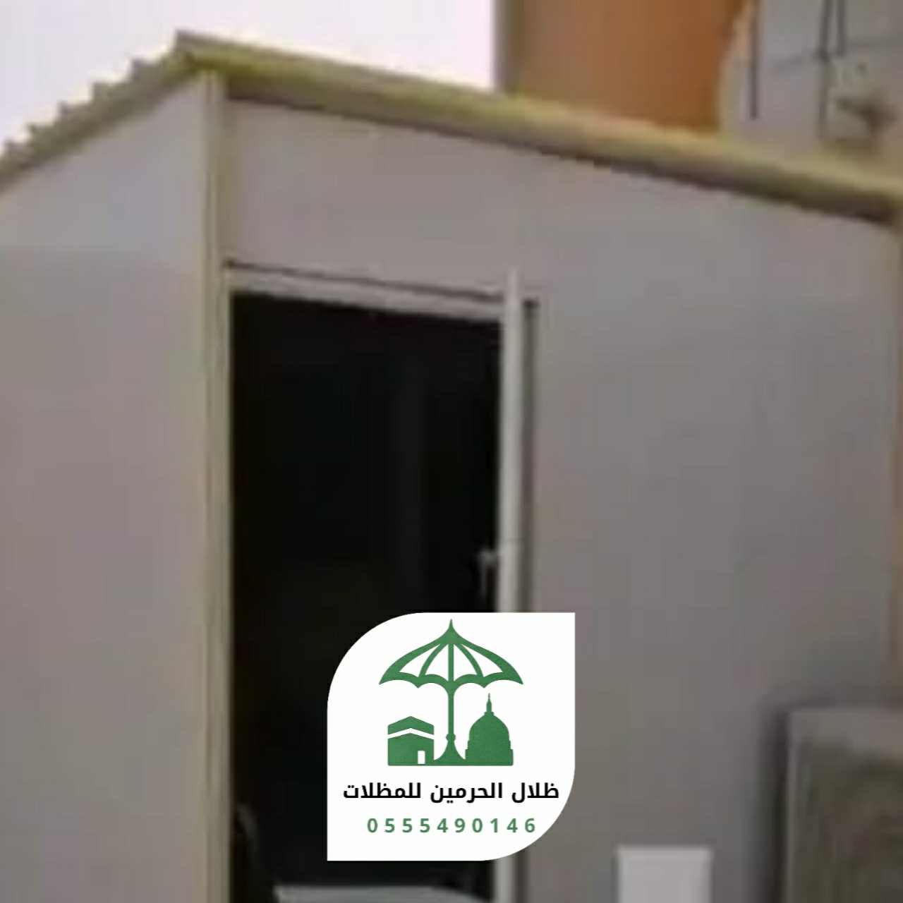 ساندوتش بانل