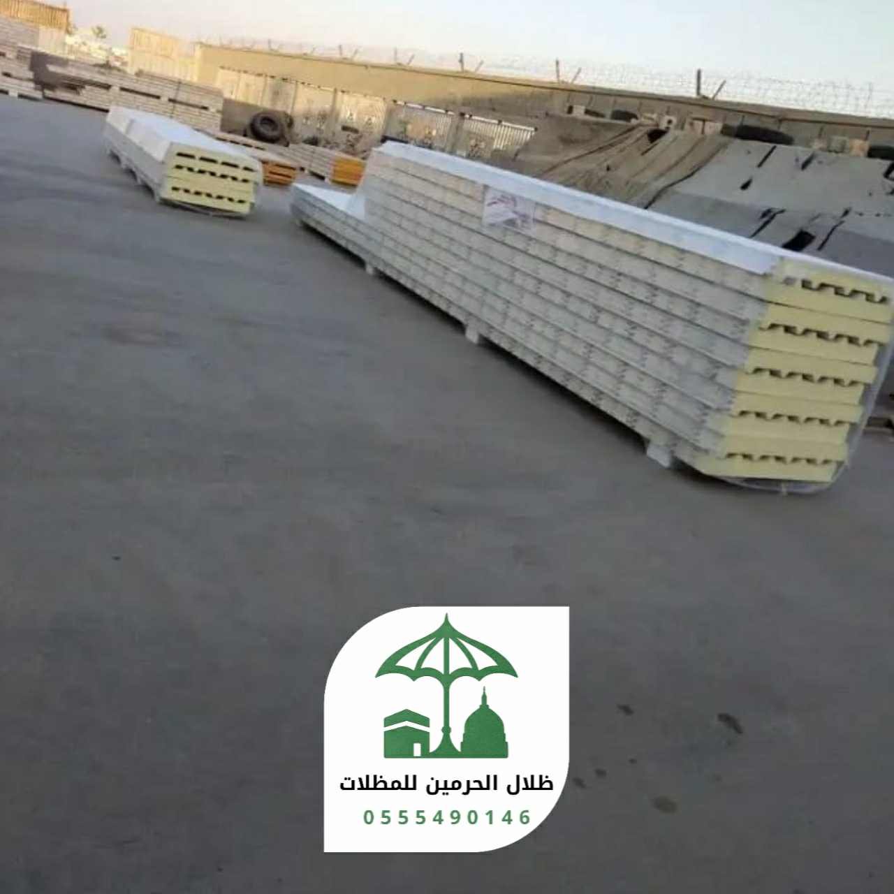 الواح ساندوتش بانل