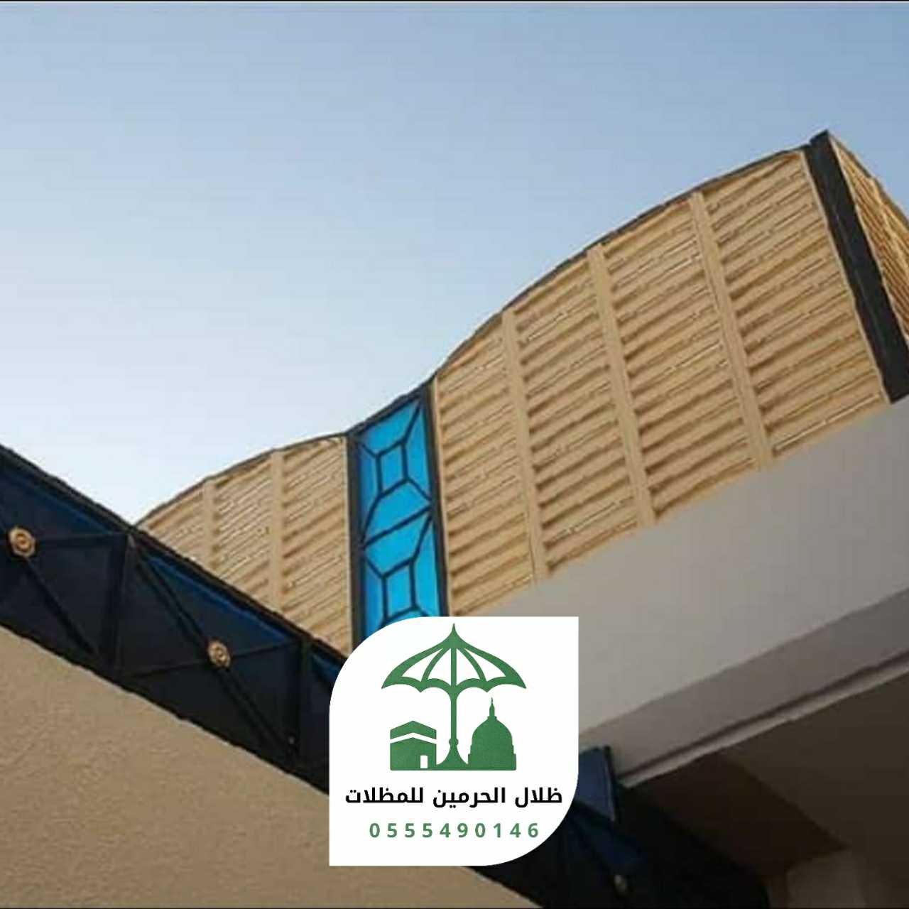 تركيب ساتر