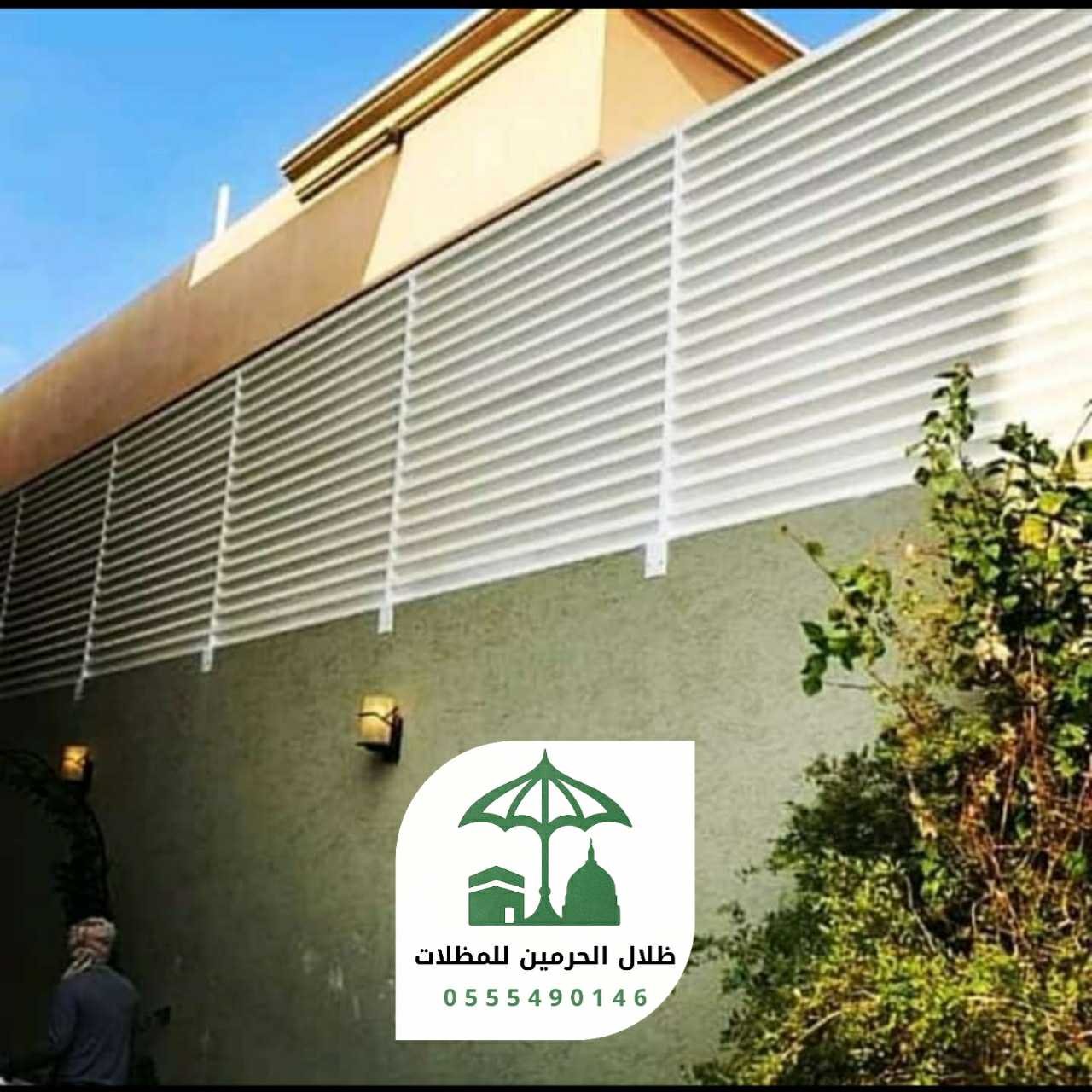سواتر