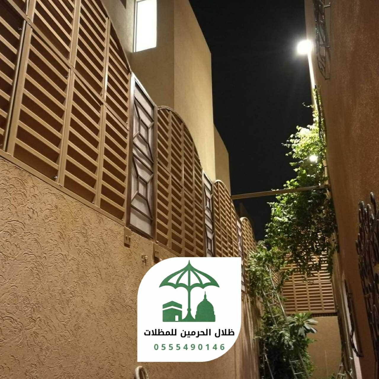 سواتر جدران للحوش