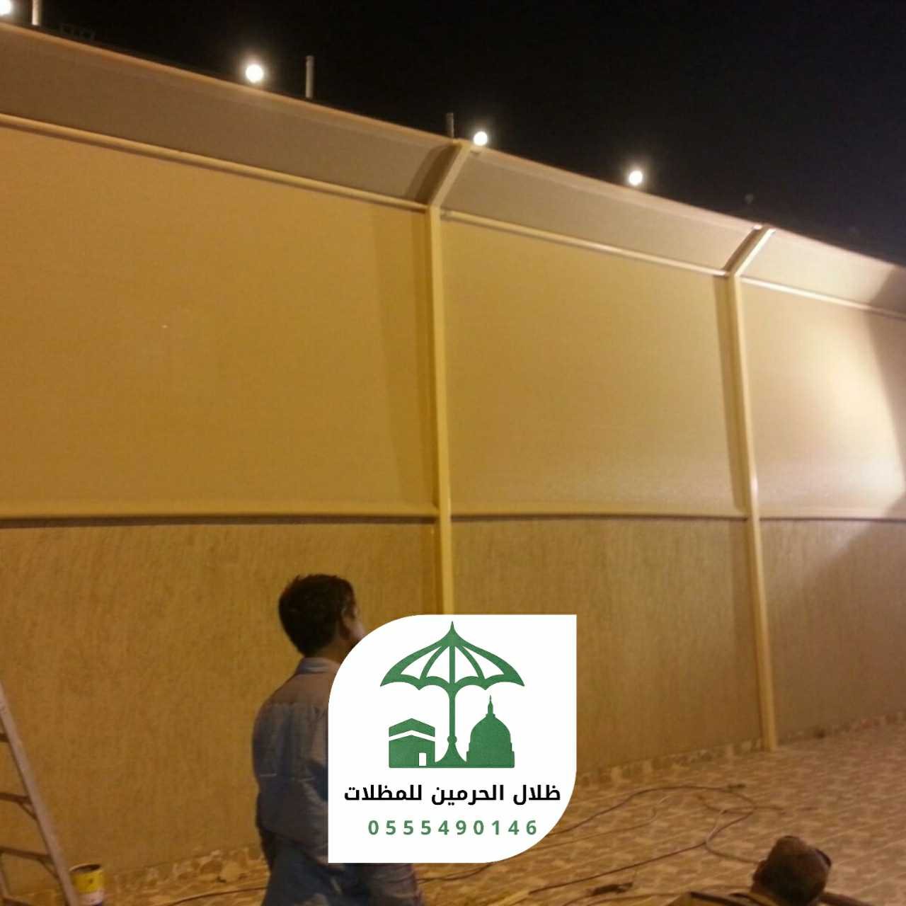 تركيب سواتر ظلال الحرمين