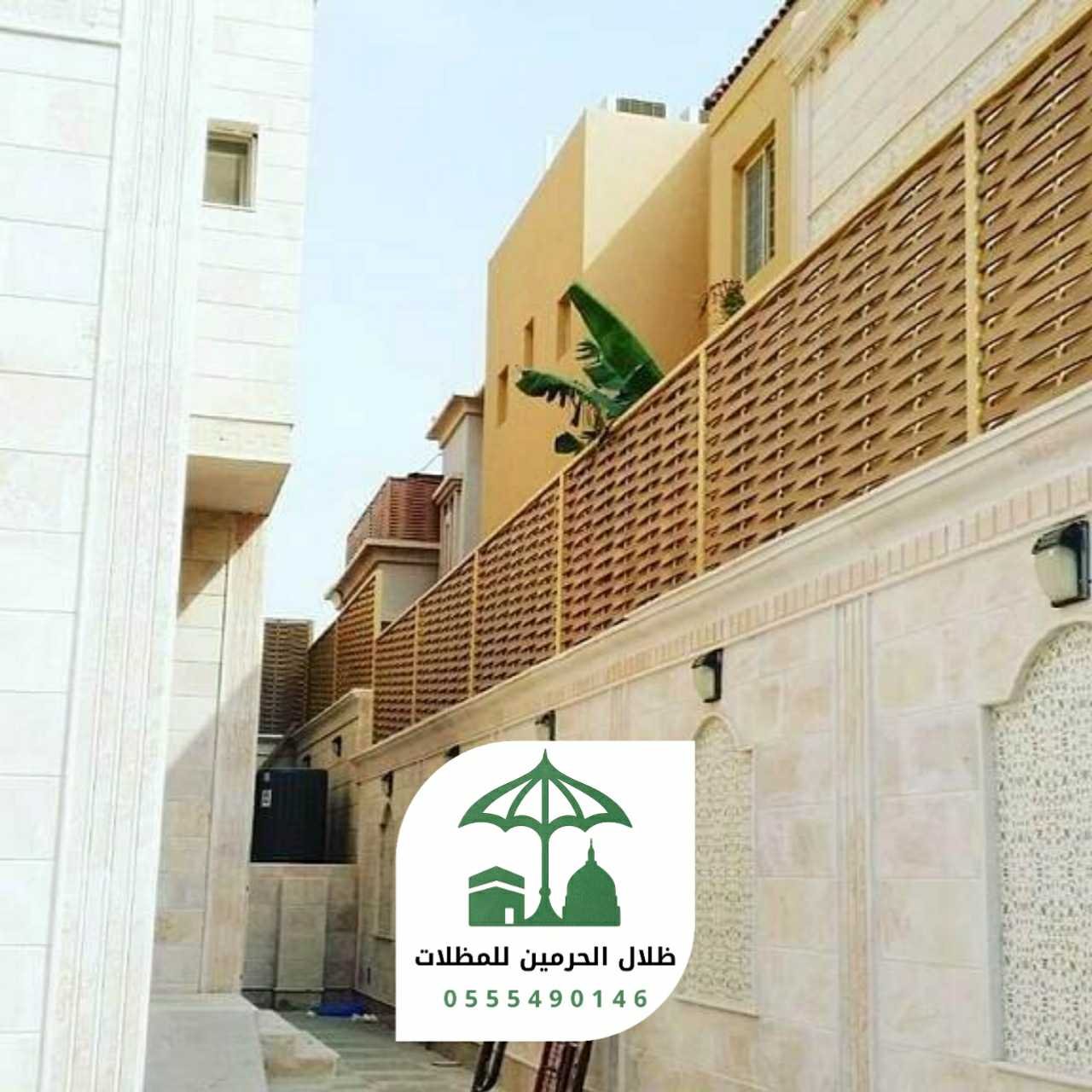 اسعار السواتر