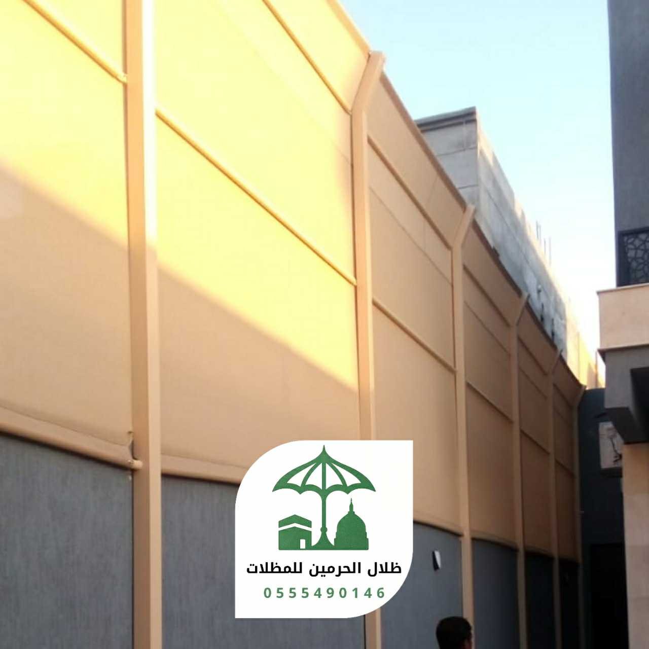 سواتر قماش