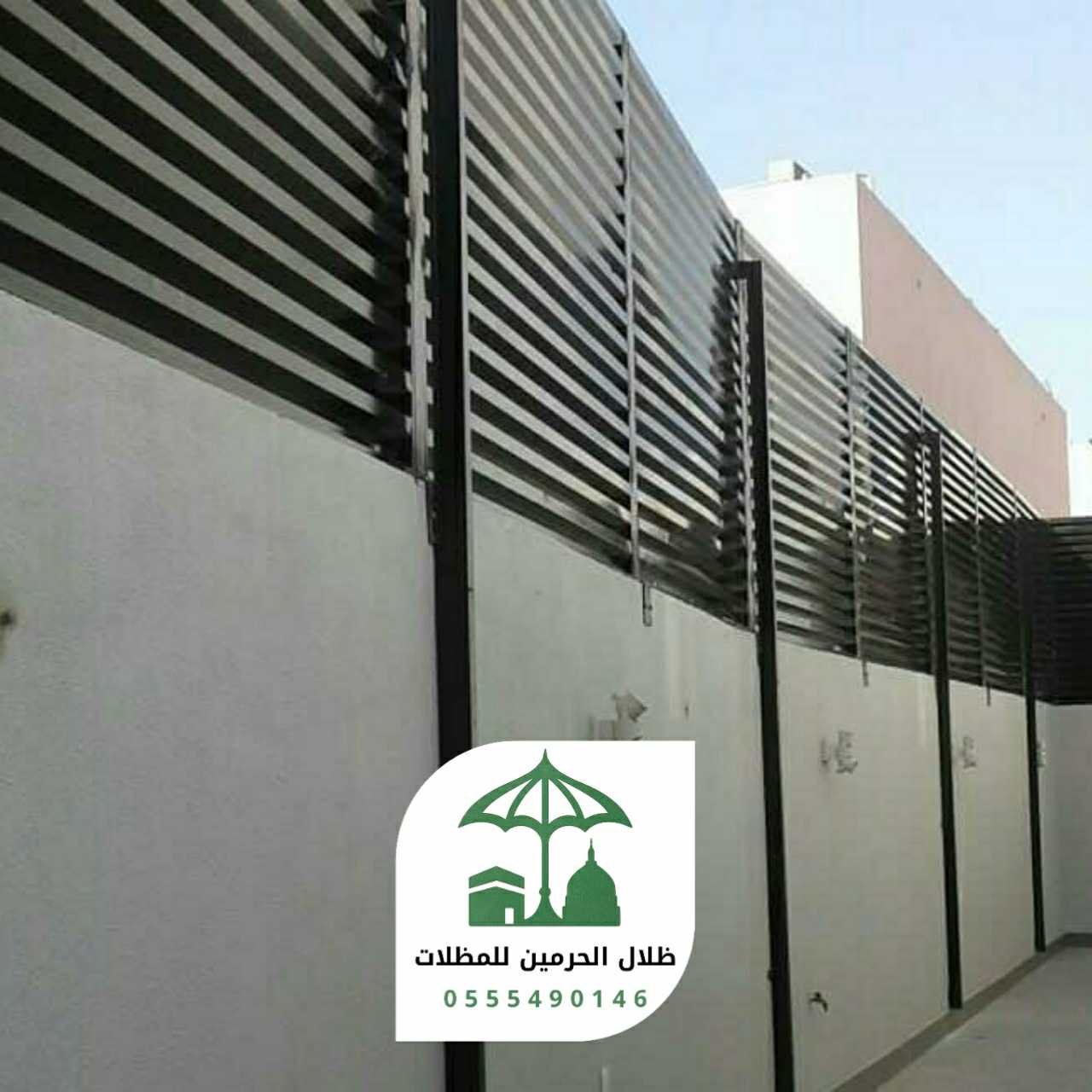 سواتر مودرن