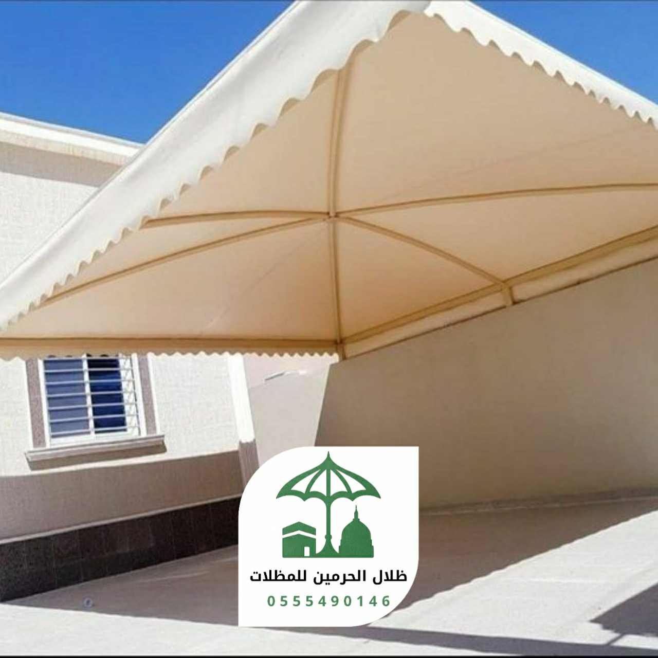 مظلات احواش