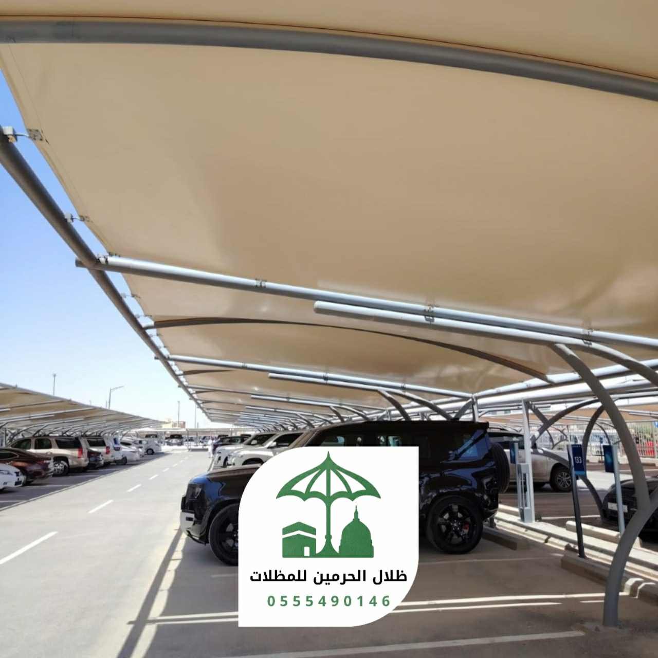مظلات شركات