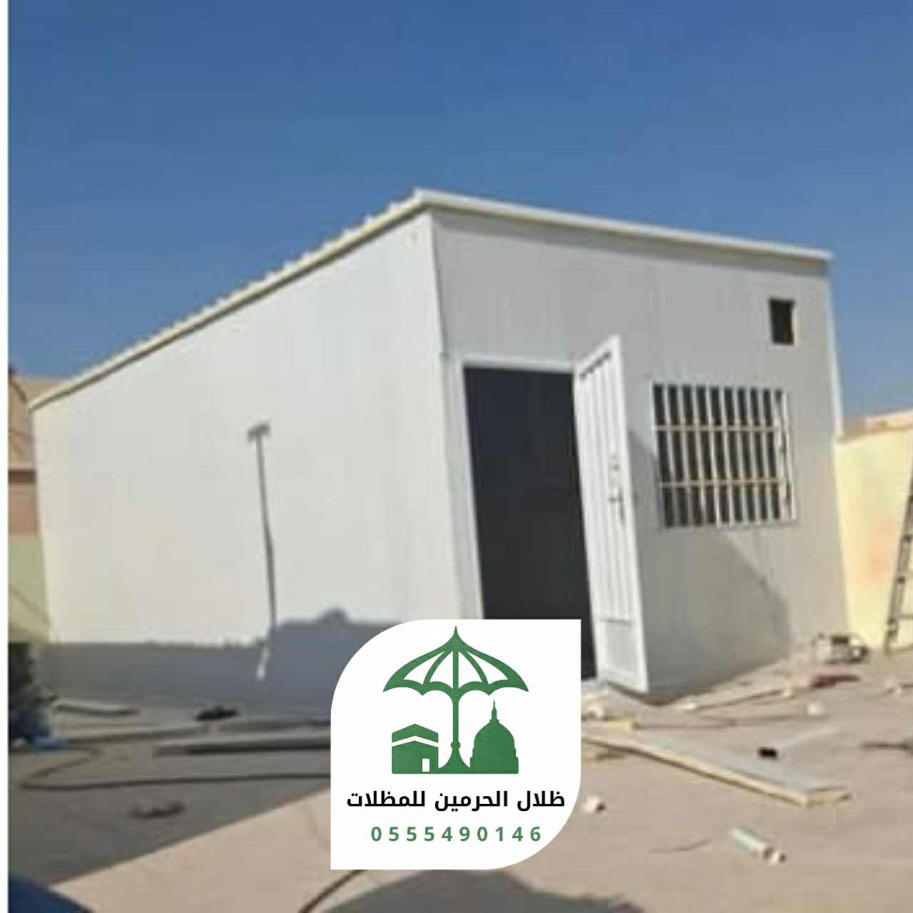 ساندوتش بانل جده