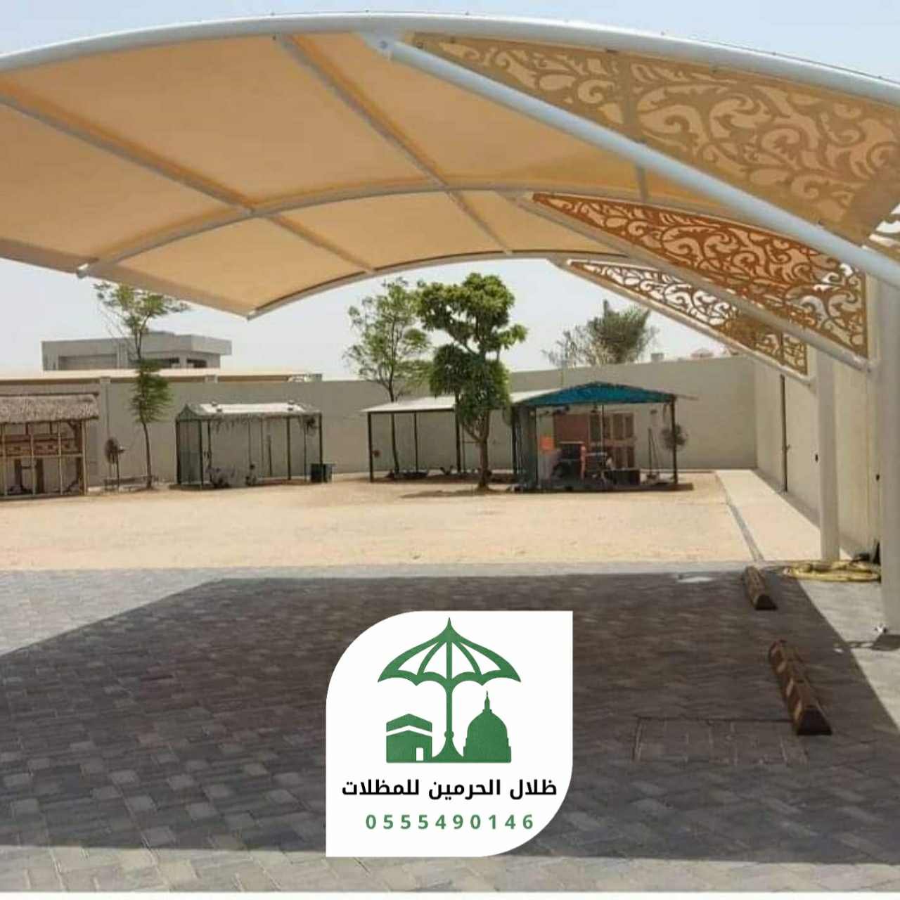 مظلة حوش