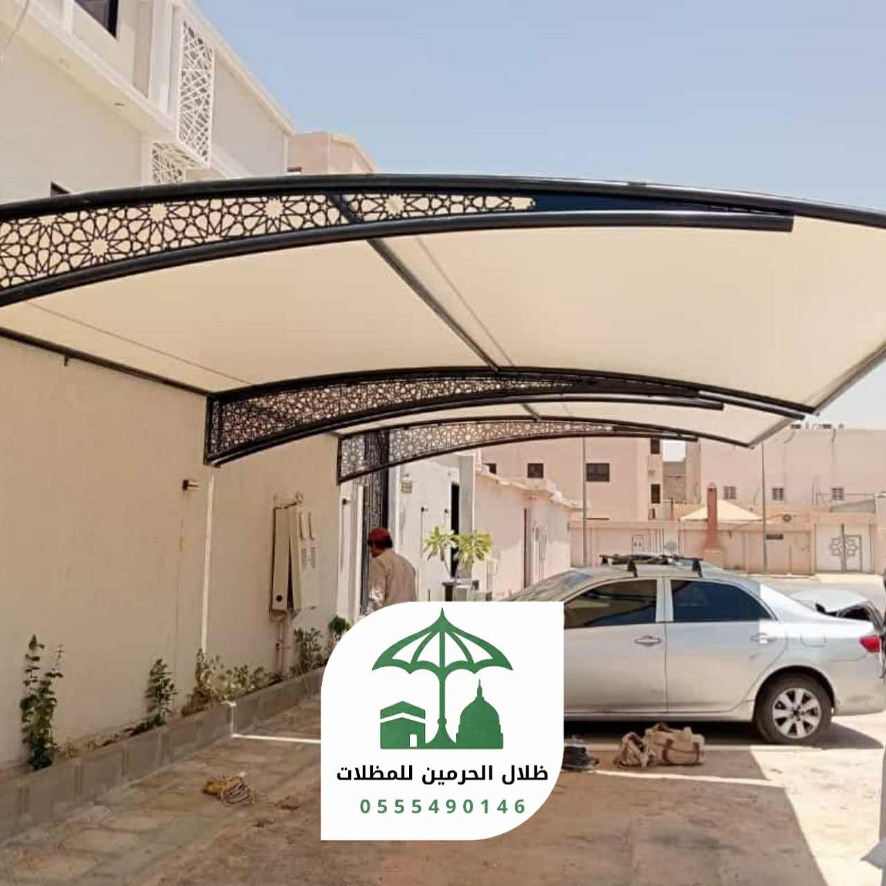 ظلال الحرمين