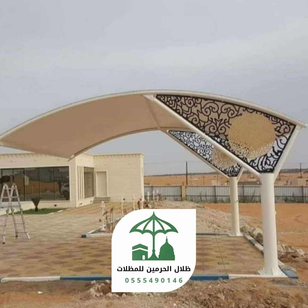 مظلات سيارات مواقف