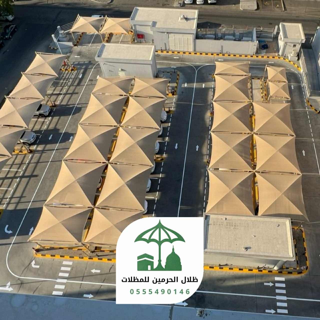 ظلال الحرمين