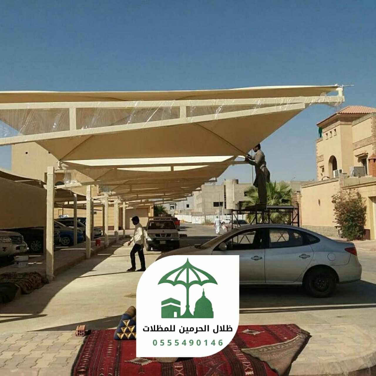 مظلات قماش