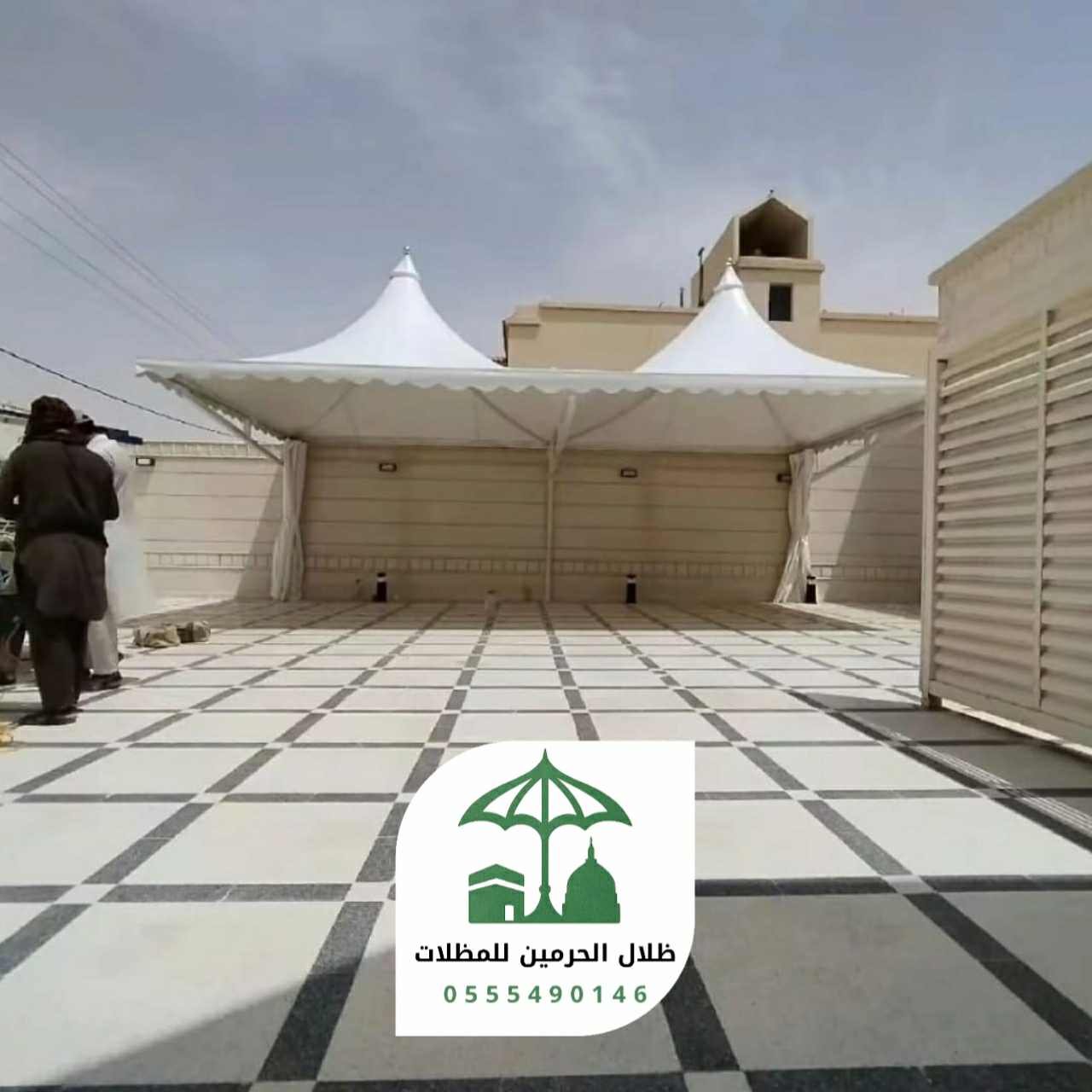 مظلات هرمية
