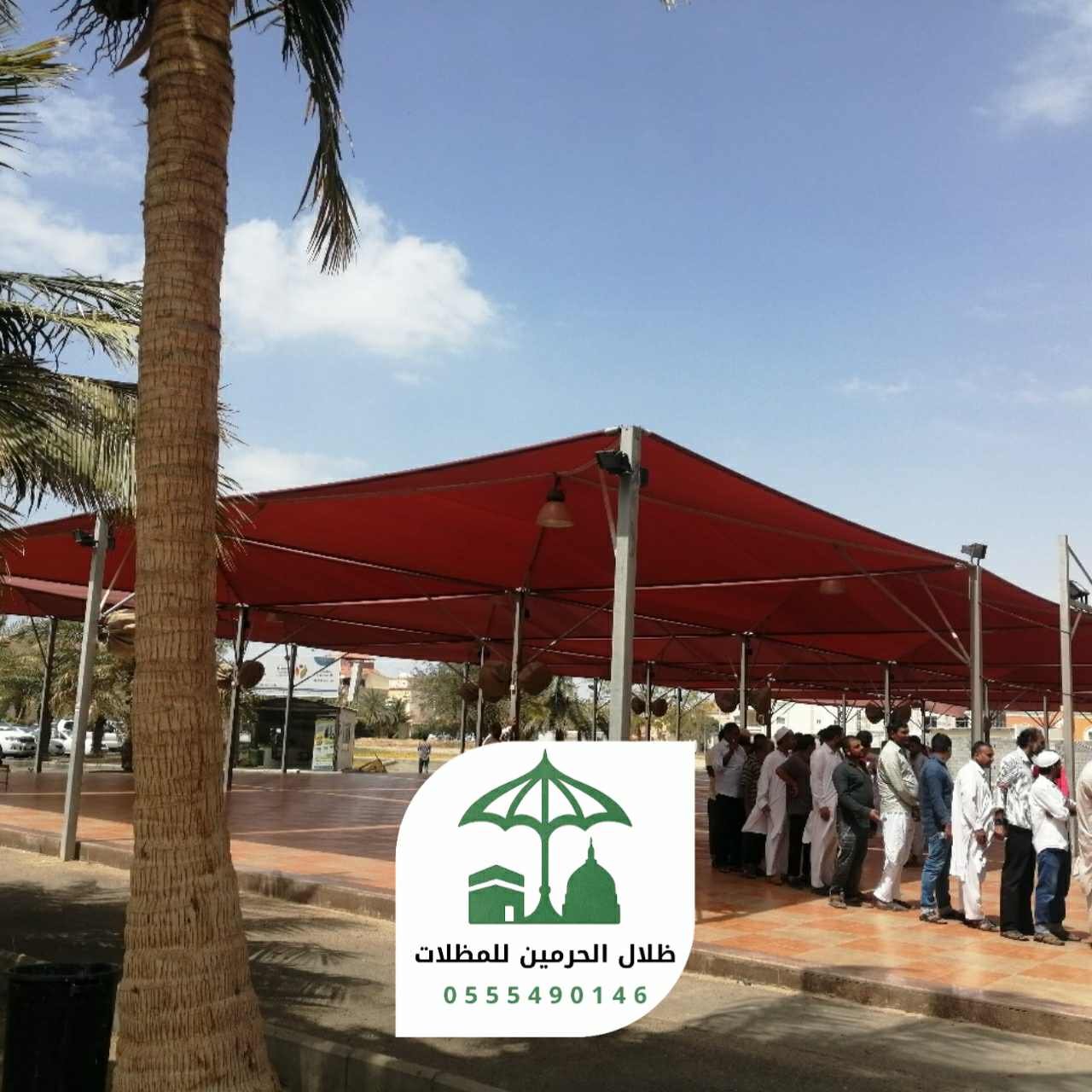مظلات جدة