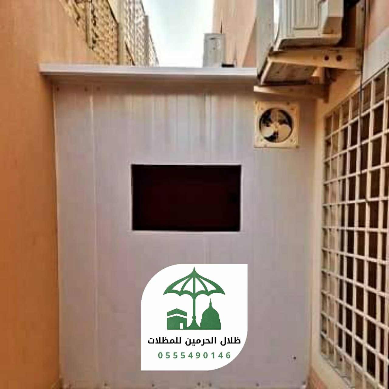 مصنع ساندوتش بانل